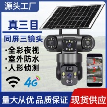 �羳̫������Ŀ�������ͷ������������WiFi�ֻ�Զ��4g��������
