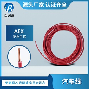 �S�Ҵ����������͉�PVC�^����܇�����|�������lAEX�՘���܇늾�