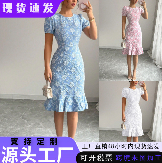 In-Stock Foreign Trade European and American Cross-Border Summer New Women's Puff Sleeve Textured Jacquard Round Neck Vintage Style Dress