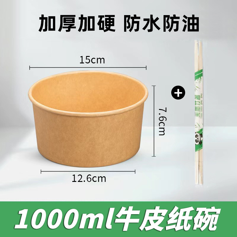 Caja de picnic, caja de embalaje kraft, tazón de papel desechable, caja de frutas, tazón de ensalada, caja de almuerzo de papel para llevar, caja de almuerzo