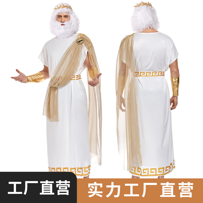 万圣节cos服 亚马逊希腊神话故事宙斯 埃及艳后国王服 万圣节服装