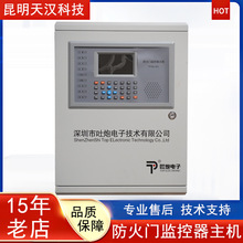 TOҕCTP-FDL-1011OOĈ