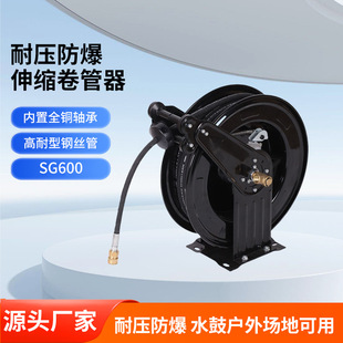 Amazon's Popular Car Wash and Cleaning Shop Automatic Telescopic Hose Reel Dredging Machine Industrial High-Pressure Hose Reel Water Drum Machine