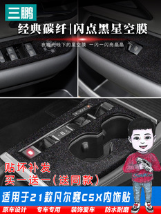 �m���2021��ѩ�F������ِC5X����b̼�w�S�b��N���N�����M�a
