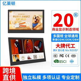 广告机;多媒体一体机;电脑一体机