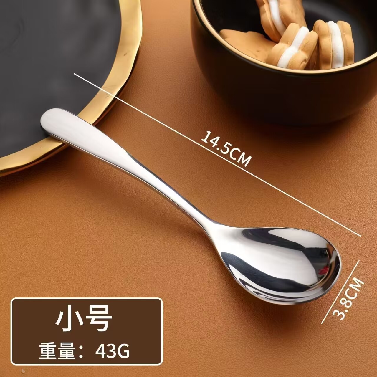 [소형 14.5cm] 316 스테인리스 워터드롭스푼