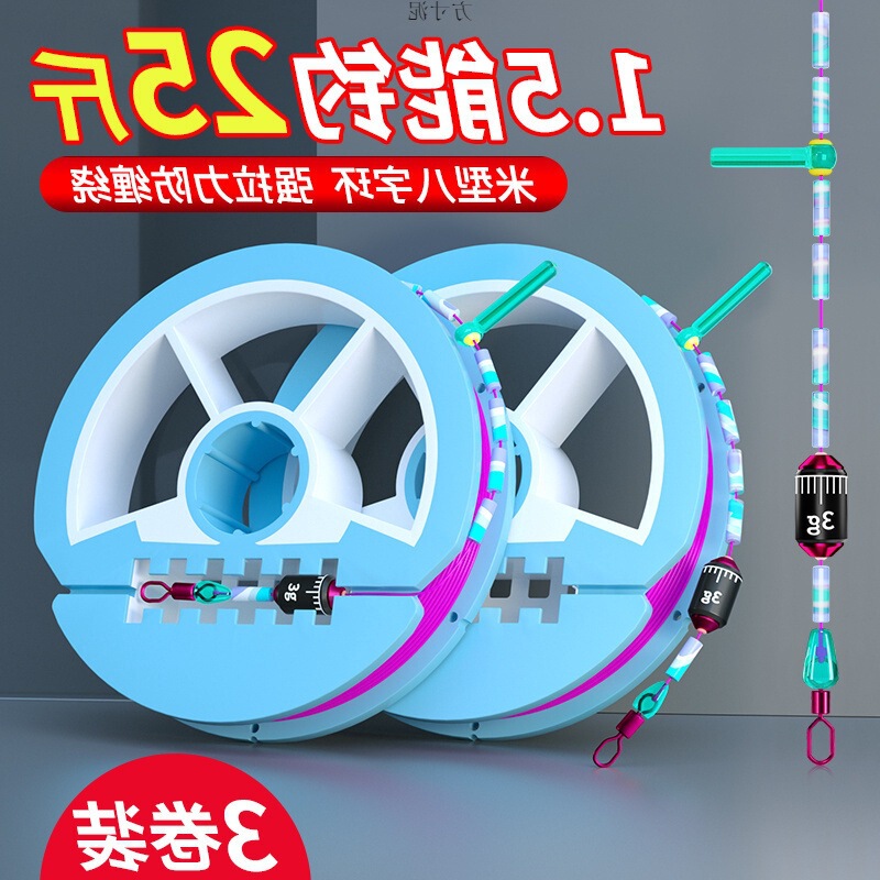 輸入釣り糸メインライン 東レオリジナルシルクセット ハイエンド完成品 テーブル釣り糸セット メインライン釣り ヒラメ強化コンプリートセット|undefined