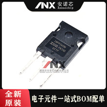 IRFP260NPBF IRF260N TO-247 N沟道200V/50A 直插MOSFET 全新原装