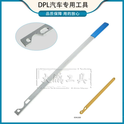 2021 Land Rover new Range Rover I6/in-line 6 cylinder 3.0 engine fan disassembly wrench coupler disassembly