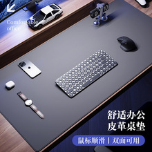 电脑桌垫超大防污鼠标垫家用办公高级感顺滑键盘垫防滑桌面保护垫