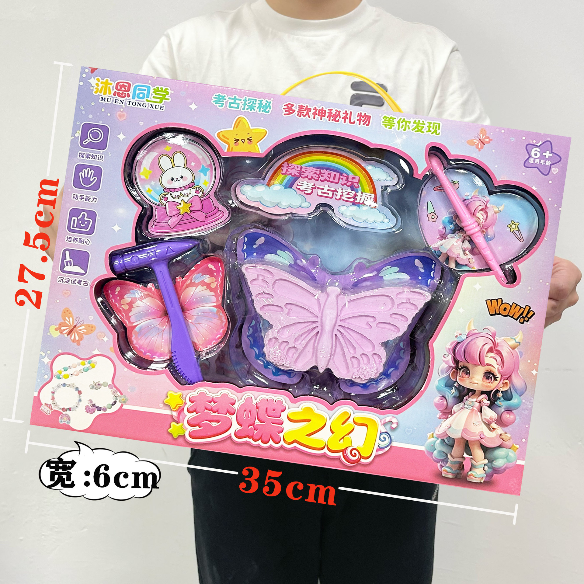 2024SKU9.9元