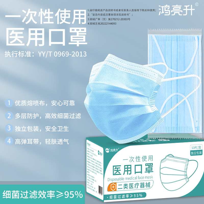 医用口罩10片50片独立黑三层口罩一次性使用成人白蓝医疗透气防护