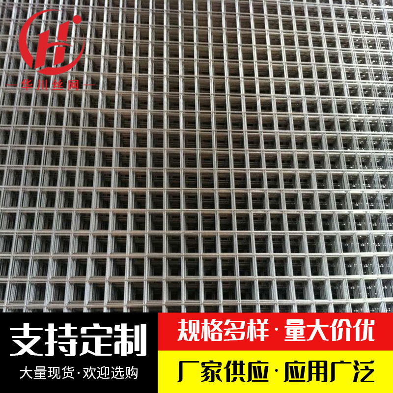 厂家直供新式锌铝合金狐狸笼 供应狐狸养殖笼 狐狸笼配件全新笼具