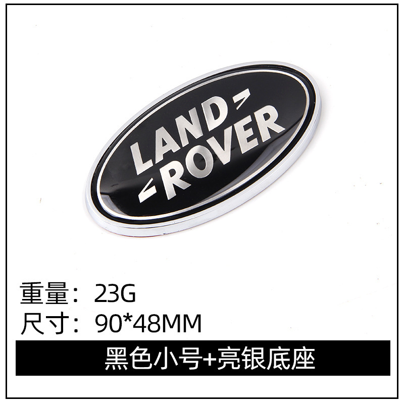 Adecuado para Land Rover Aurora Range Rover Discovery Shenxing Logo de coche ABS Etiqueta trasera image 13