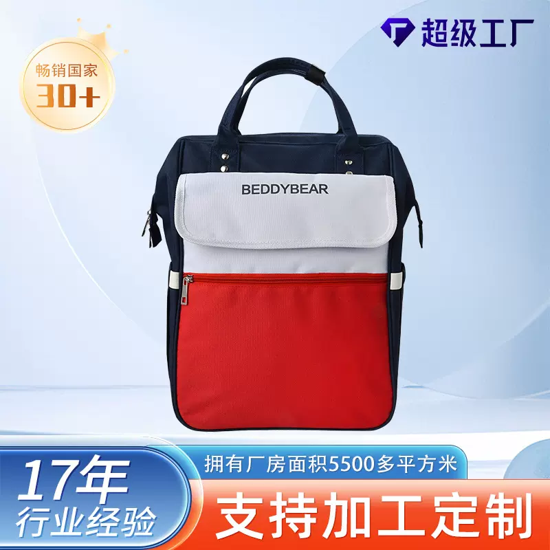 工厂韩版时尚防水双肩妈咪包大容量手提包母婴背包便携折叠母婴包