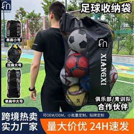 足球护腿板;运动休闲棉袜;运动背包