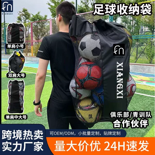 Large Capacity Soccer Storage Bag Basketball Tennis Volleyball Storage Ball Pouch Training Equipment Bag Single Shoulder Drawstring Bag Wholesale