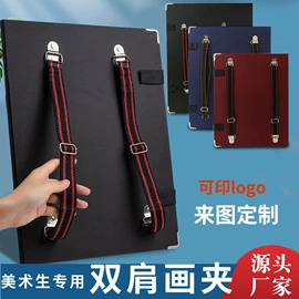 画夹画板;画纸、画布;其他美术用品