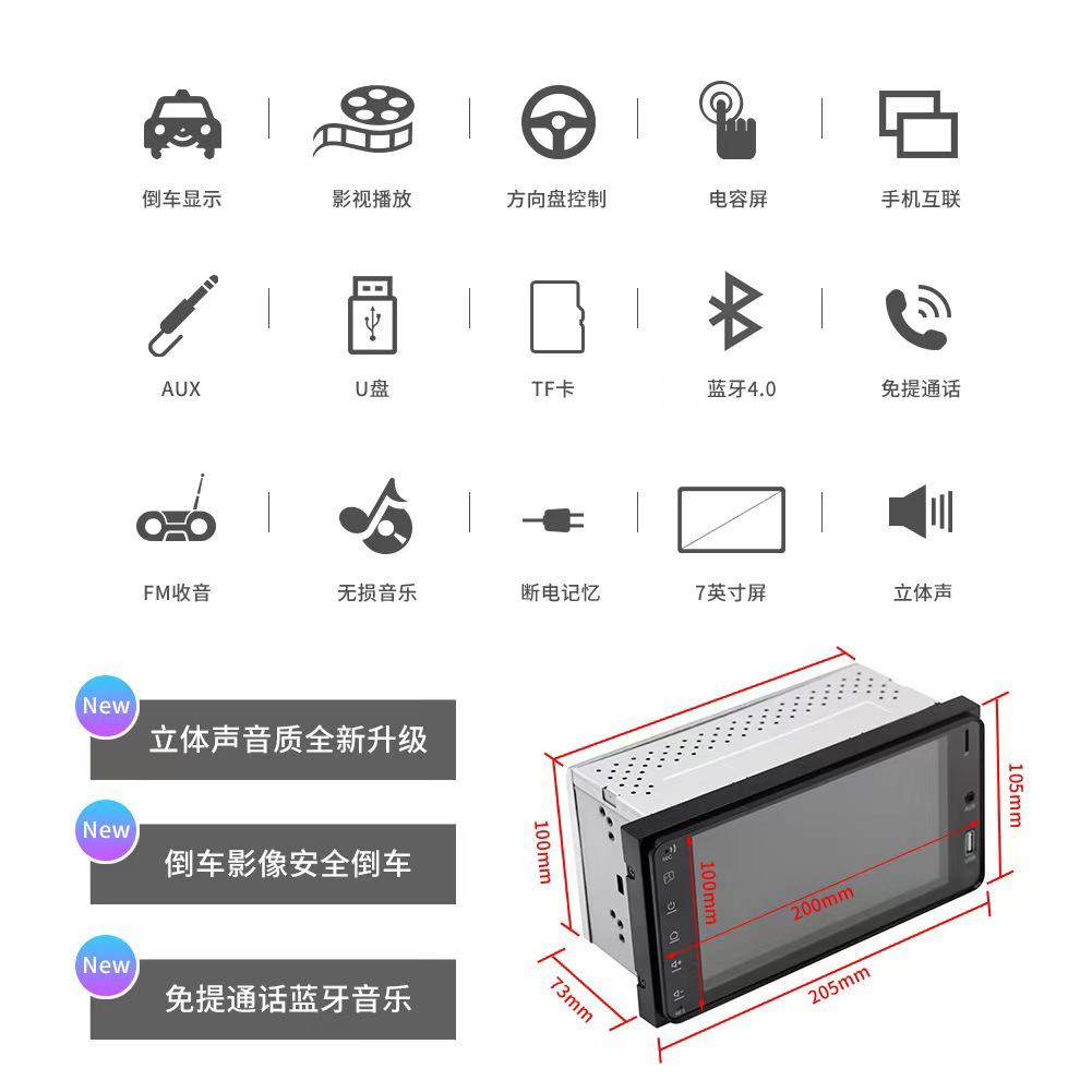 Suitable for Toyota Corolla 7inch Car MP5 Player MP4 Reversing Bluetooth Mobile Phone Interconnection All-in-One Unit F7625