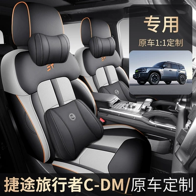 Modelə uyğun (Original) oturacaq örtükləri Four-Season Seat Covers