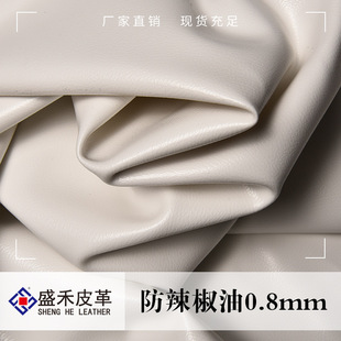 0.8mm-1.1mm���z�����S�����a���ͷ��B�͟�͉|��ˉ|���|Ƥ��