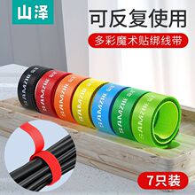 ɽ�����ɲü�ճ��ħ�g�N�������Դ���W����������/����/��ɫ���