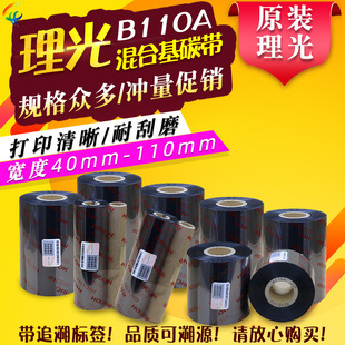 ����B110A 40 50 60 70 80 90 100 110 x300 ԭ�b���� ��ϻ�̼��