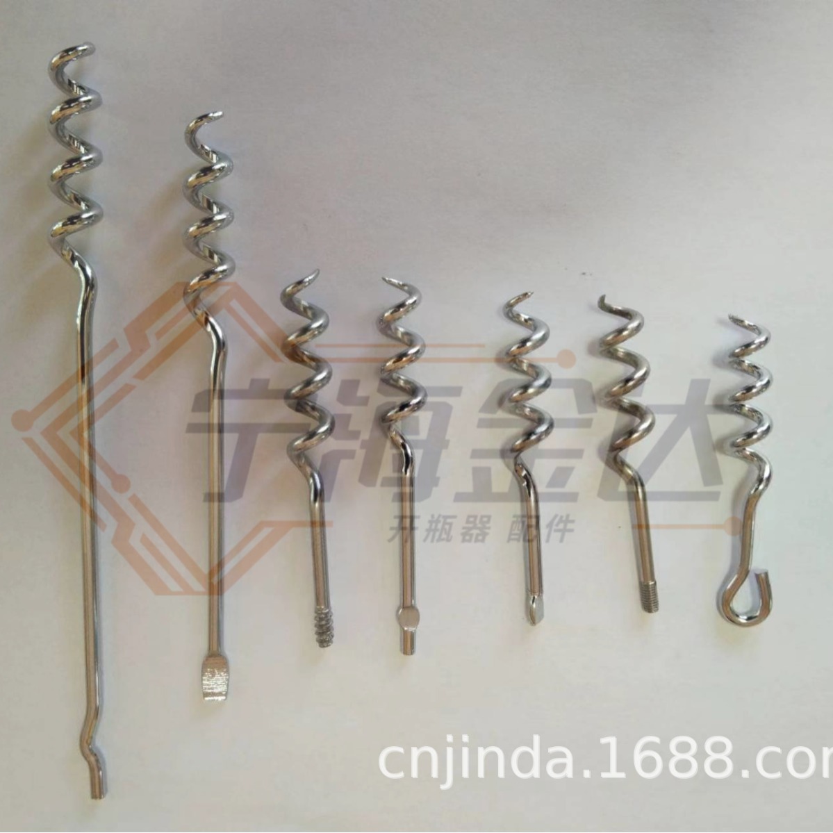 红酒开瓶器丝钻钻头配件螺丝钻电动开瓶器钻头红酒开瓶器钻头蝶形