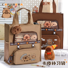 カピバラ小学生用ハンドバッグ キャンバス収納ファイルバッグ 訓練機関向け子供用ジッパーデザイン
