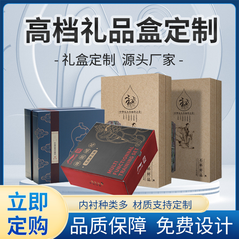 化妆品香水天地盖礼盒烫金镭射硬纸板纸盒彩印生日礼物包装盒定制