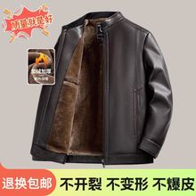 新款男士皮衣加绒加厚秋冬季防寒保暖中老年立领上衣
