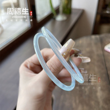 天然叮当镯玉髓海蓝宝色玛瑙细手镯女玉翡翠珠宝古风国风新中式