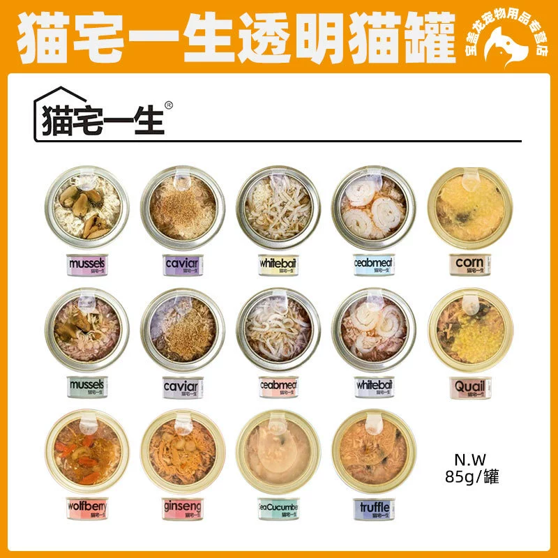 TEB суп Enbei кошачий дом жизнь может 85 г зеленый рот моллюски Краб whitebait глубоководная Икра курица двойной кошка может