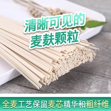 河南全麦挂面5斤10斤整箱原味龙须速食仿手工面条宽面拌面捞包装