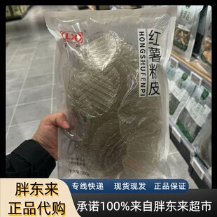 �֖|�������ۗl�t����Ƥ�t���ۗl�t�팒�۟o�������xDL���д�ُ