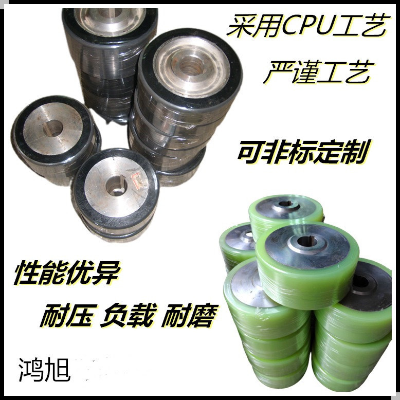 電気めっきポリウレタン走行輪負荷車庫輪の品質が良いポリウレタンゴム輪の新技術pu包糊を製造する|undefined