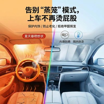 Sun shade Thickened Laser Sunshade for Sun Protection