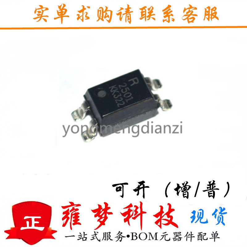 PS2501L-1-F3-A SOP-4 贴片 晶体管输出光电耦合器 全新现货 雍梦