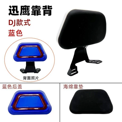 Scooter Bobcat Modified Thunder: Electric car cushion - blue-dj-style-backrest-bracket-with-screws
