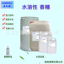 �㾫���ϏS��������ֱ��ϴ��Һ����Ƭ��Ƭ����õ��޹�²���ˮ�㾫