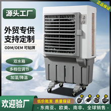 跨境工业家用豪华空调扇宿舍商用可移动制冷水风扇机械冷风机