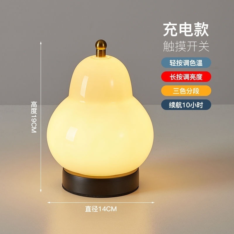 中古ヴィンテージ雰囲気梨ナイトライトクリーム風寝室ベッドサイド書斎リビング充電タッチポータブル|undefined