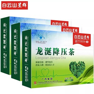 ���ɽ��Ⱥ���ѽ�����2.5g*30���{��Ѫ���m��춸�Ѫ����ʿ