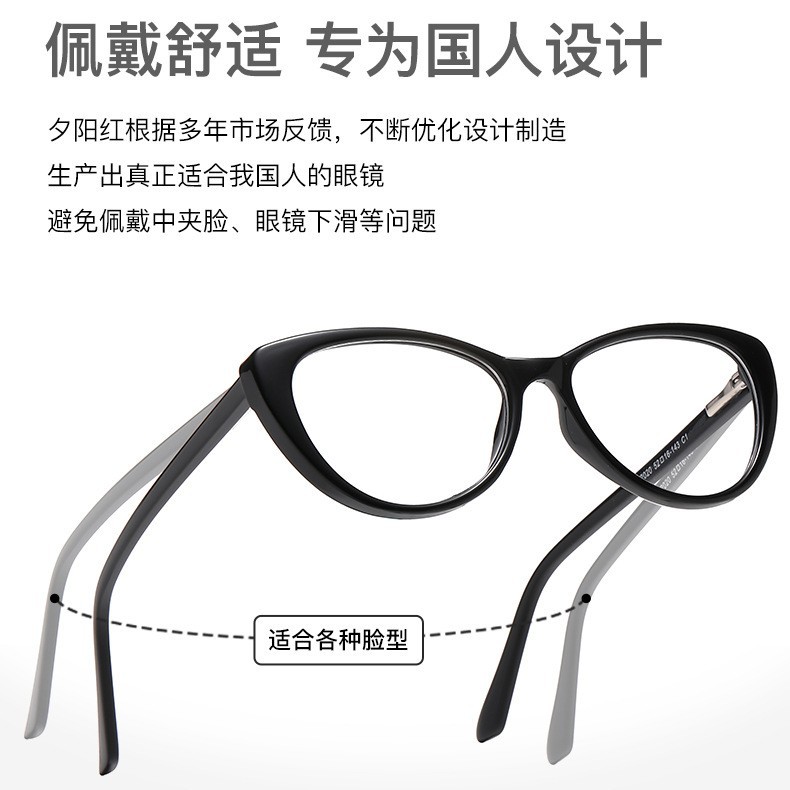 Moda gafas de lector pin ultra ligero transfronterizo ojo de gato red red especial de alta definición anti-luz azul gafas de lector para personas mayores