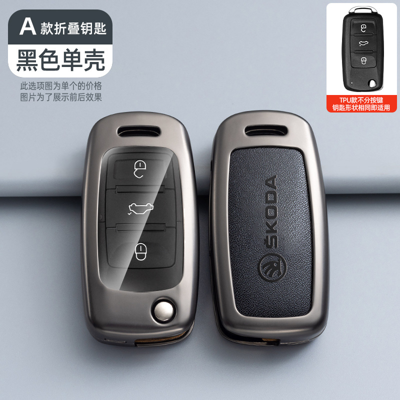 투명한 TPU 검정 단일 쉘