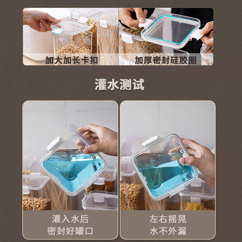 透明塑料罐子厨房储存粮食面条大料收纳盒五谷杂粮储物罐密封罐|undefined