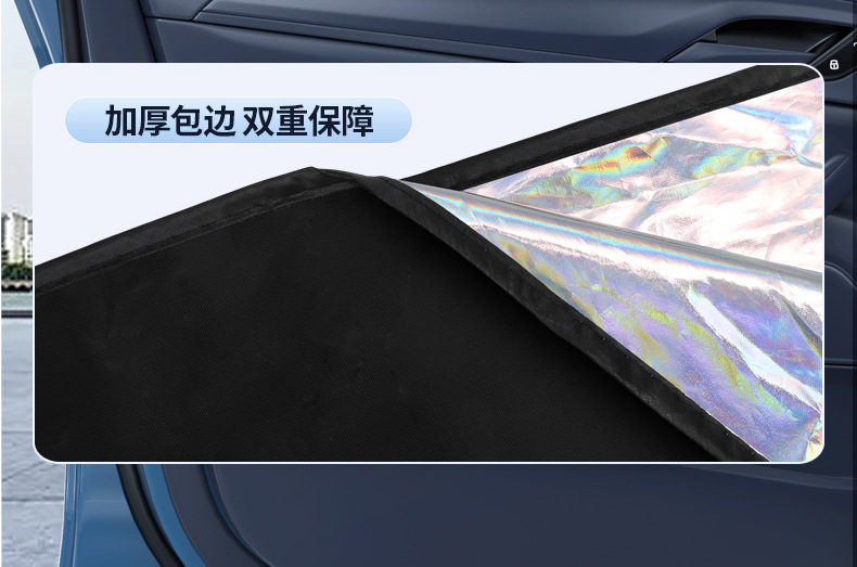 Car Sunshade Curtain, Car-Mounted Privacy Sun Protection and Heat Insulation Magnetic Suction Curtain Fabric for Car Interior Side Windows