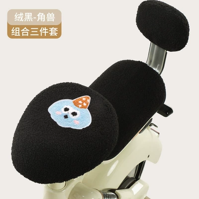 Seat Cushion Cover, Thickened Plush Autumn: Motorcycle cushion - velvet-black-horned-beast-round-seat-three-piece-set