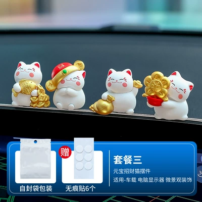 Car Ornaments Lucky Cat Car Interior Accessories Decorative Supplies Cute Cartoon Screen Car Creative New Style for Women (Car ornaments) - four-packs-of-lucky-cats-free-traceless-stickers