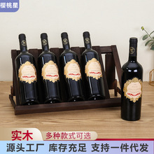 欧式实木葡萄酒架酒柜装饰红酒架简约家用斜放折叠酒瓶展示架摆件